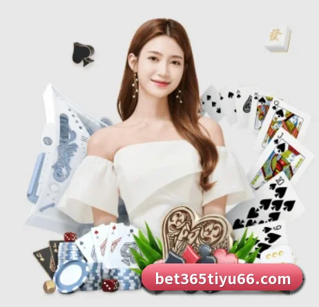 bet365体育 APP 界面